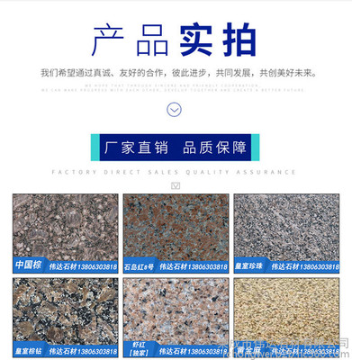 伟达石材·皇室系列 皇室玫瑰玛瑙的华美之境